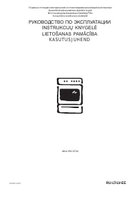 Electrolux EKC 6704 (X)