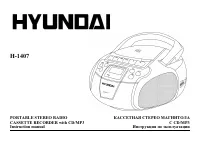 Hyundai H-1407 Silver
