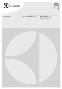 Electrolux EKC 96430 AW