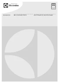 Electrolux EKC 952301 W