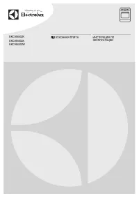 Electrolux EKC 954502 K (W) (X)