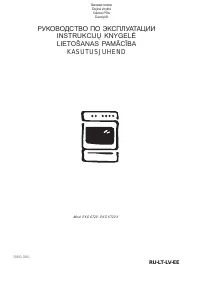 Electrolux EKG 6720 (X)