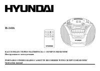 Hyundai H-1416