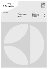 Electrolux EKG 511113 X