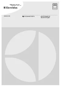 Electrolux EKG 513105 X