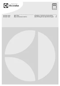 Electrolux EKG 951108 W (X)