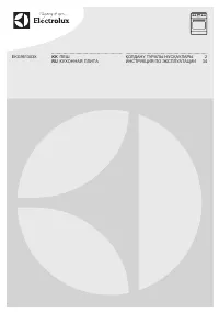 Electrolux EKG 951303 X