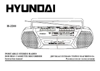 Hyundai H-2201
