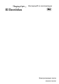 Electrolux EKK 501504 W