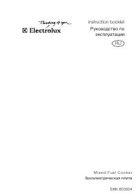 Electrolux EKK 603504 X