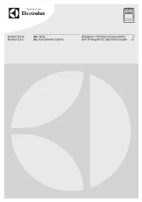 Electrolux EKK 951301 W (X)