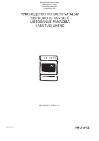 Electrolux EKM 6715 (X)