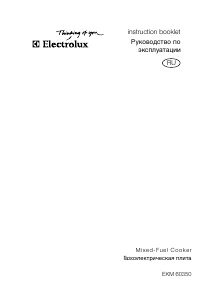 Electrolux EKM 60350 X