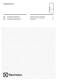 Electrolux ENN 92800 AW