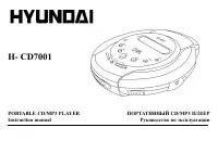 Hyundai H-CD7001