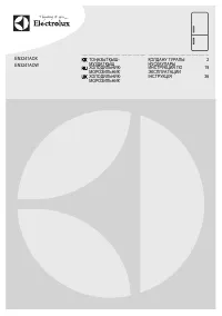 Electrolux EN 3241 AOW (AOX)