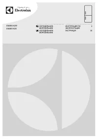 Electrolux EN 3881 AOW (AOX)