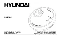 Hyundai H-CD7005