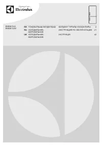 Electrolux EN 93613 JW (JX)