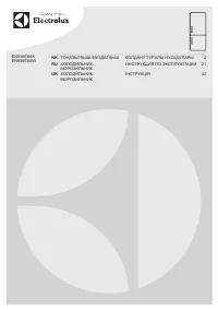 Electrolux EN 93853 MW (MX)
