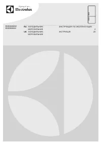 Electrolux EN 93888 MW (MX)