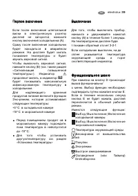 Страница 39