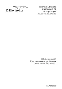 Electrolux ENA 34980 S