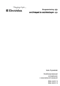 Electrolux ENA 38351 S