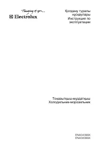 Electrolux ENA 38399 X