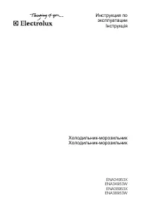 Electrolux ENA 38953 W (X)