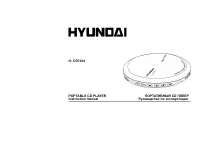 Hyundai H-CD7014
