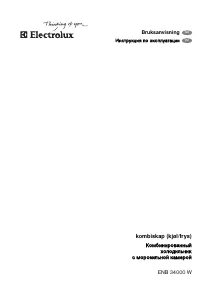 Electrolux ENB 34000 W