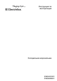 Electrolux ENB 34033 W1