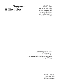 Electrolux ENB 34400 W8 (X8)