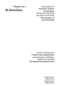 Electrolux ENB 34943 W (X)