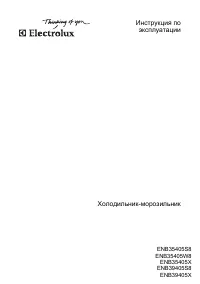 Electrolux ENB 35405 X