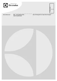 Electrolux ENC 2854 AOW