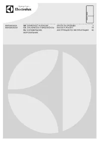 Electrolux ENF 4450 AOX