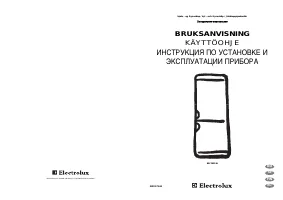 Electrolux ER 7822 B