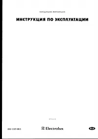 Electrolux ER 9004 B