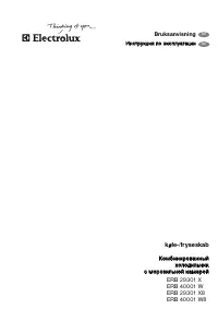 Electrolux ERB 29301 X8