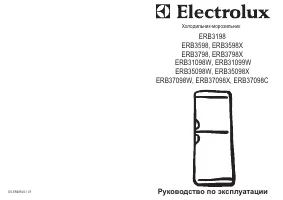 Electrolux ERB 3598 (X)