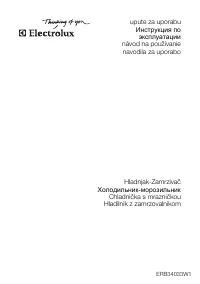 Electrolux ERB 34033 W1