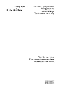 Electrolux ERB 36533 W (X)