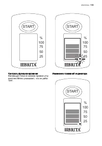 Страница 113
