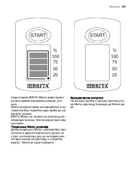 Страница 133