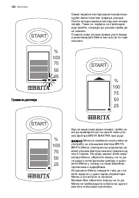 Страница 134