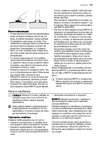Страница 135