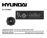 Hyundai H-CDM8019