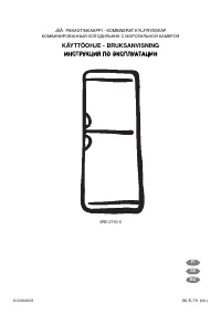 Electrolux ERD 2750 X